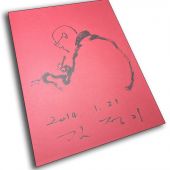 Sketchbook 2013 / Kim Jung Gi / Signed