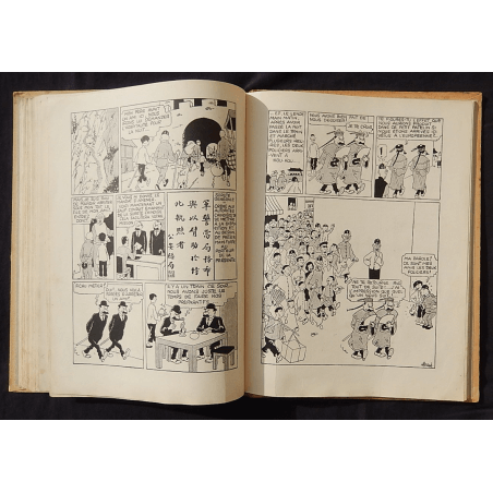  Tintin T.05 / Hergé / Le Lotus bleu / N&B / C / EO / 5 hors texte couleurs - (1936)
