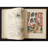 Tintin T.05 / Hergé / Le Lotus bleu / N&B / C / EO / 5 hors texte couleurs - (1936)