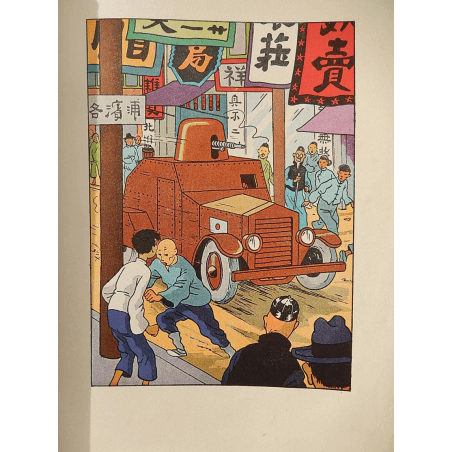  Tintin T.05 / Hergé / Le Lotus bleu / N&B / C / EO / 5 hors texte couleurs - (1936)