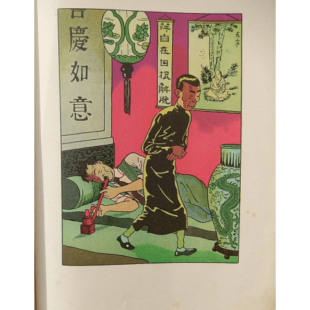  Tintin T.05 / Hergé / Le Lotus bleu / N&B / C / EO / 5 hors texte couleurs - (1936)
