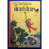 Spirou et Fantasio T.04 / Spirou et les Héritiers / C / EO française - 1955