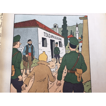 Tintin the scepter of Ottokar