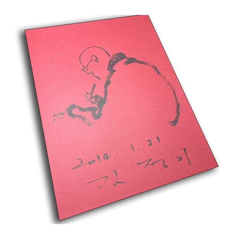 Sketchbook 2013 / Kim Jung Gi / Dédicacé